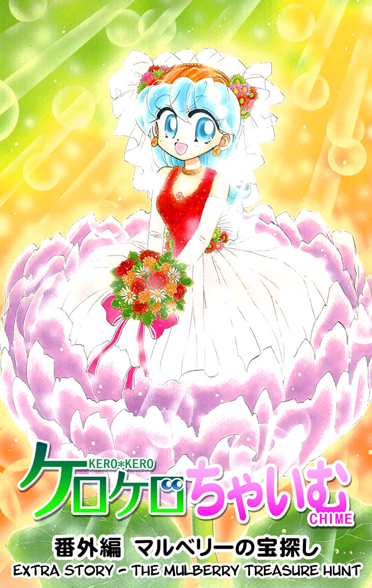 Kero Kero Chime Chapter 31.2 page 2 - Chapter 31.2 : The Mulberry Treasure Hunt [Extra 2]