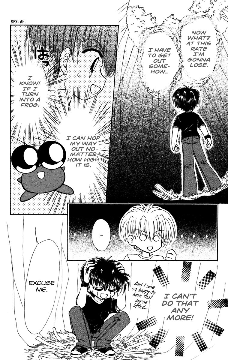 Kero Kero Chime Chapter 31.2 page 21 - Chapter 31.2 : The Mulberry Treasure Hunt [Extra 2]