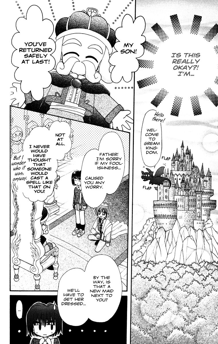 Kero Kero Chime Chapter 31.3 page 13 - Chapter 31.3 : No-Good Heroine [End]