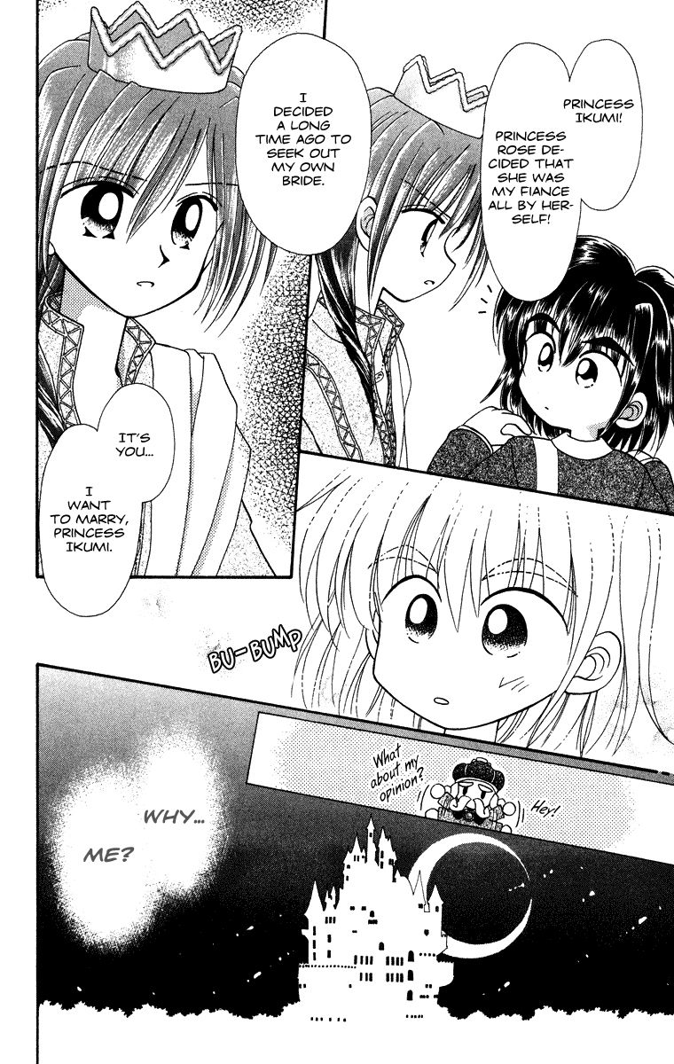 Kero Kero Chime Chapter 31.3 page 16 - Chapter 31.3 : No-Good Heroine [End]