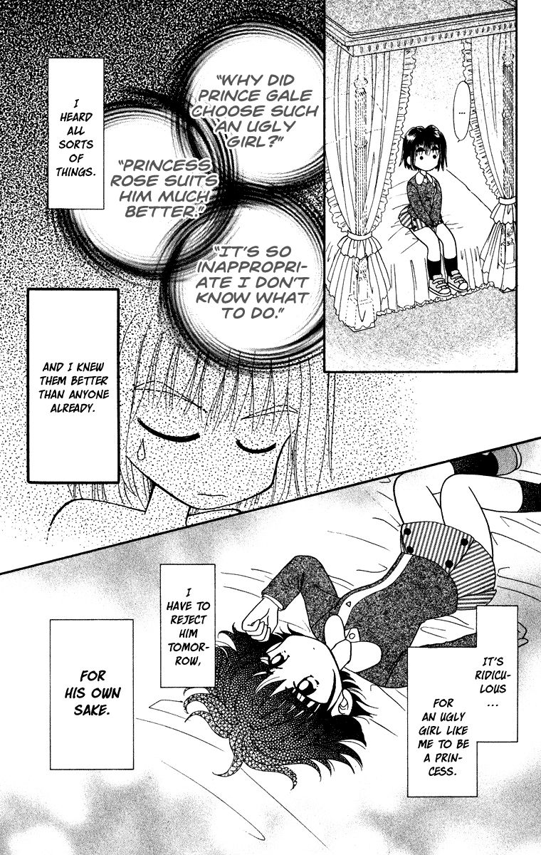 Kero Kero Chime Chapter 31.3 page 17 - Chapter 31.3 : No-Good Heroine [End]