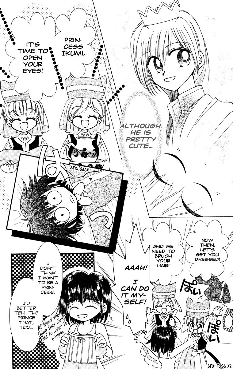 Kero Kero Chime Chapter 31.3 page 18 - Chapter 31.3 : No-Good Heroine [End]