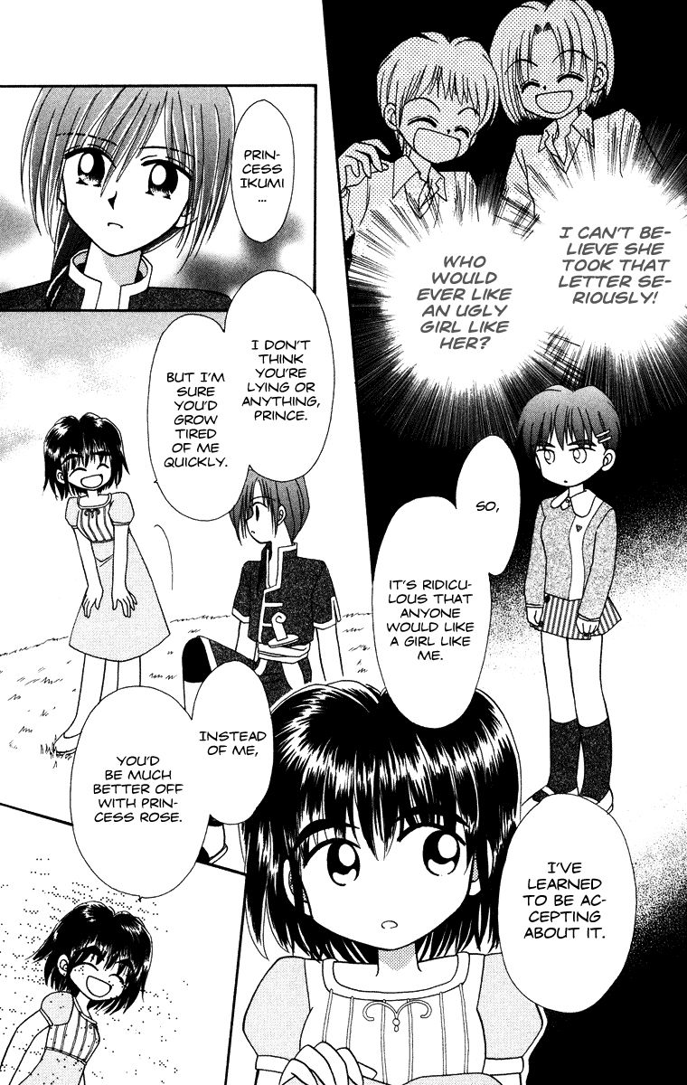 Kero Kero Chime Chapter 31.3 page 24 - Chapter 31.3 : No-Good Heroine [End]