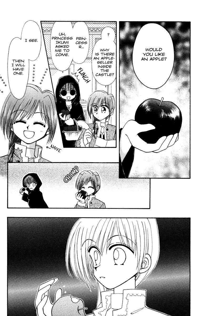 Kero Kero Chime Chapter 31.3 page 30 - Chapter 31.3 : No-Good Heroine [End]