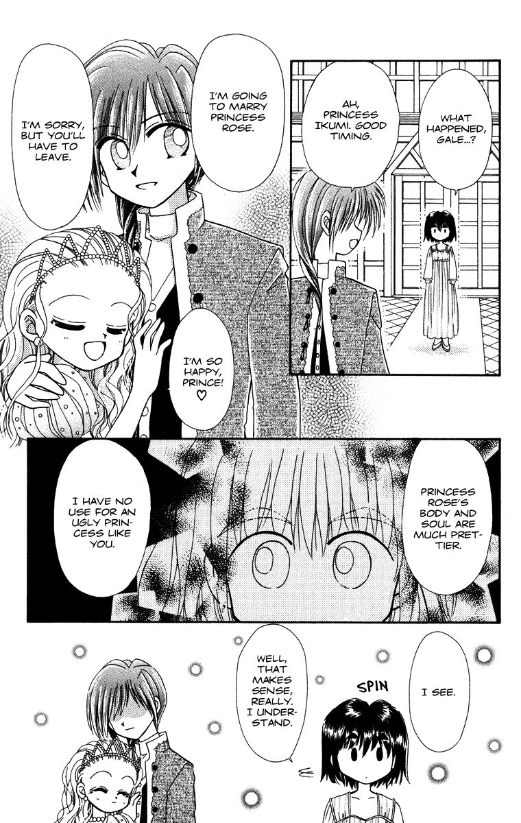 Kero Kero Chime Chapter 31.3 page 32 - Chapter 31.3 : No-Good Heroine [End]