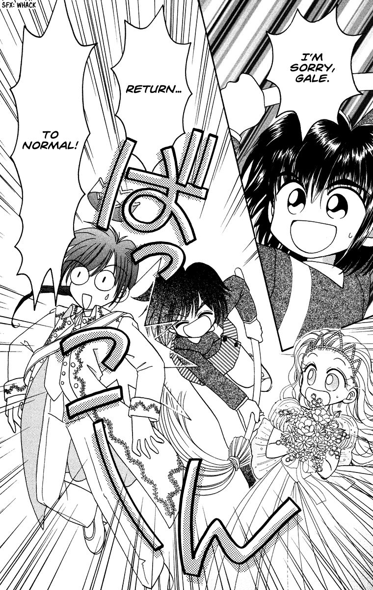 Kero Kero Chime Chapter 31.3 page 37 - Chapter 31.3 : No-Good Heroine [End]