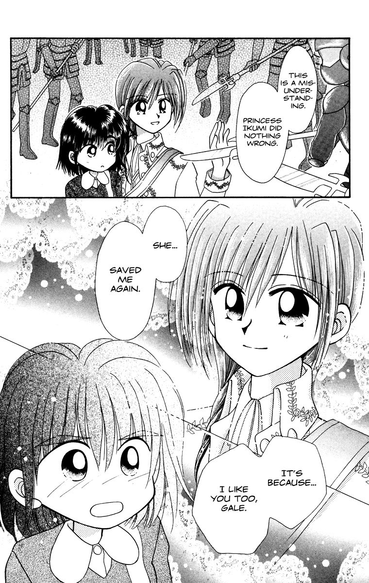 Kero Kero Chime Chapter 31.3 page 39 - Chapter 31.3 : No-Good Heroine [End]
