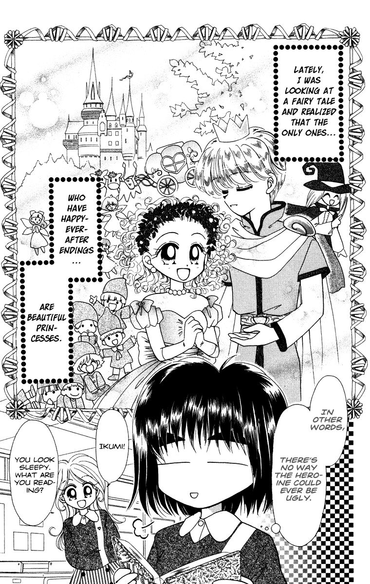 Kero Kero Chime Chapter 31.3 page 4 - Chapter 31.3 : No-Good Heroine [End]