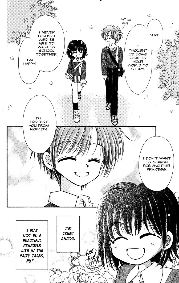 Kero Kero Chime Chapter 31.3 page 41 - Chapter 31.3 : No-Good Heroine [End]
