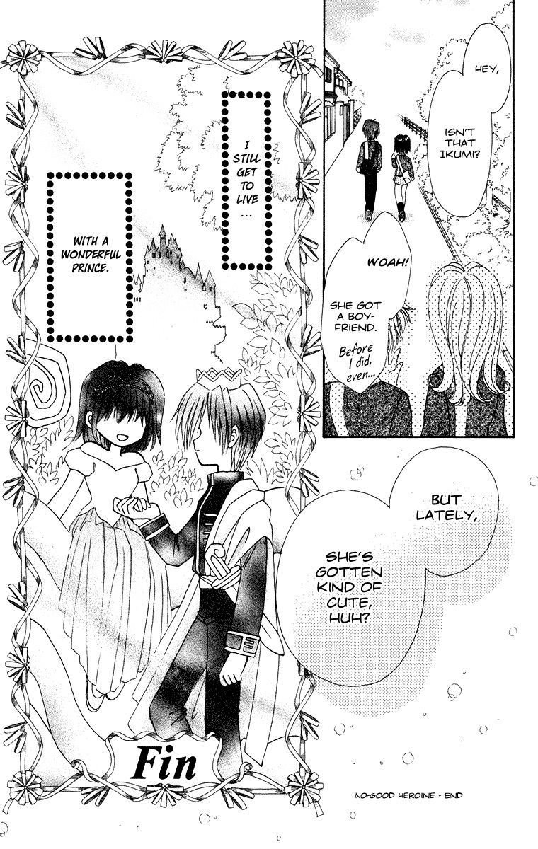 Kero Kero Chime Chapter 31.3 page 42 - Chapter 31.3 : No-Good Heroine [End]