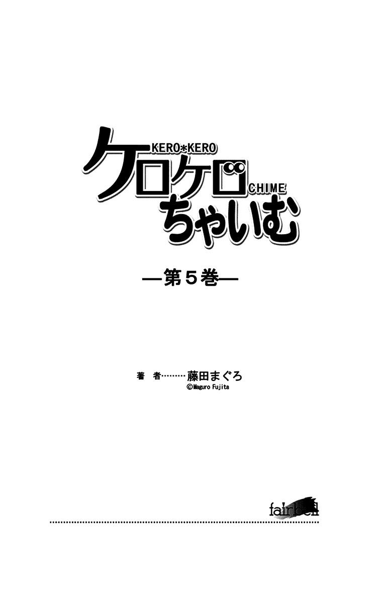 Kero Kero Chime Chapter 31.3 page 43 - Chapter 31.3 : No-Good Heroine [End]