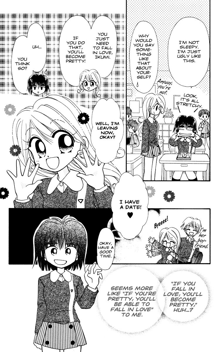 Kero Kero Chime Chapter 31.3 page 5 - Chapter 31.3 : No-Good Heroine [End]