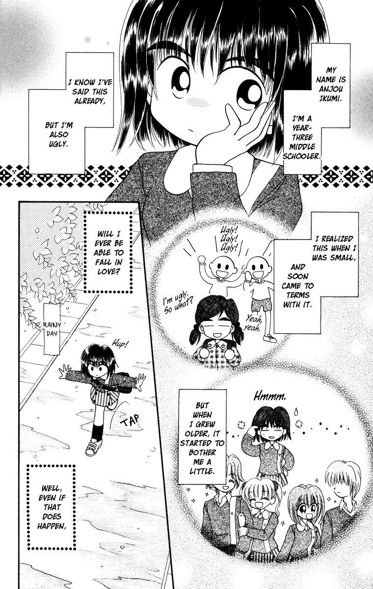 Kero Kero Chime Chapter 31.3 page 6 - Chapter 31.3 : No-Good Heroine [End]