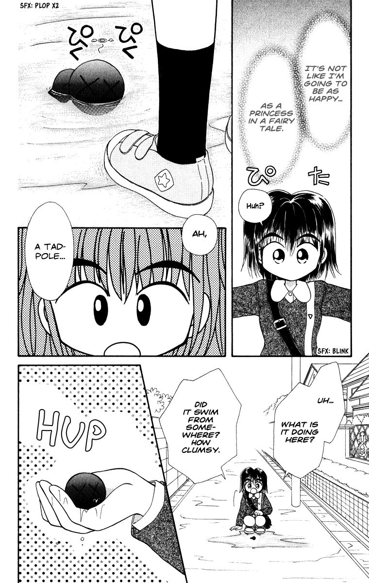 Kero Kero Chime Chapter 31.3 page 7 - Chapter 31.3 : No-Good Heroine [End]