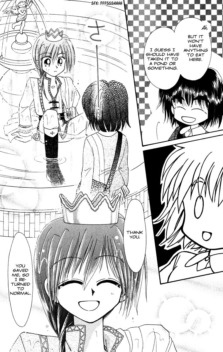 Kero Kero Chime Chapter 31.3 page 9 - Chapter 31.3 : No-Good Heroine [End]