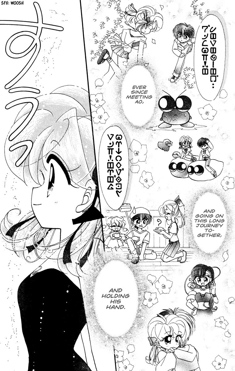 Kero Kero Chime Chapter 31 page 14 - Chapter 31