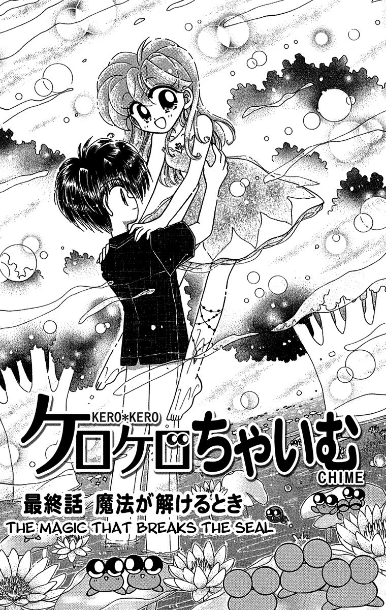 Kero Kero Chime Chapter 31 page 2 - Chapter 31