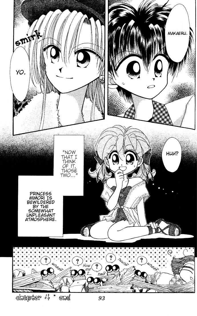 Kero Kero Chime Chapter 4 page 21 - Chapter 4 : The Meeting at the Doll Shop