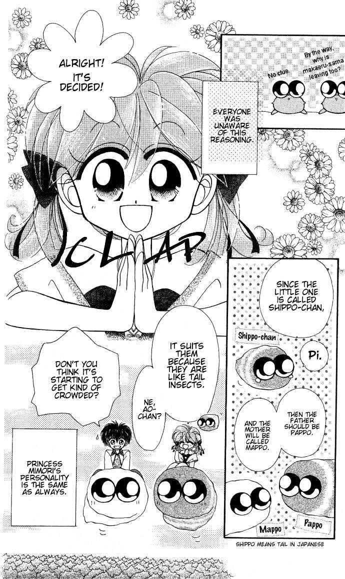 Kero Kero Chime Chapter 4 page 4 - Chapter 4 : The Meeting at the Doll Shop