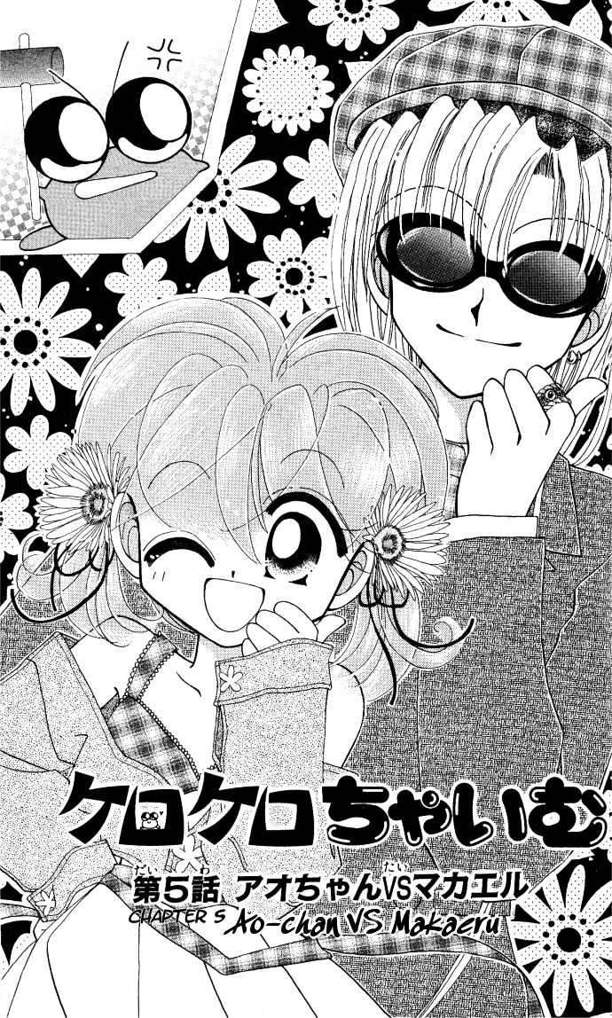 Kero Kero Chime Chapter 5 page 2 - Chapter 5 : Ao VS Makaeru