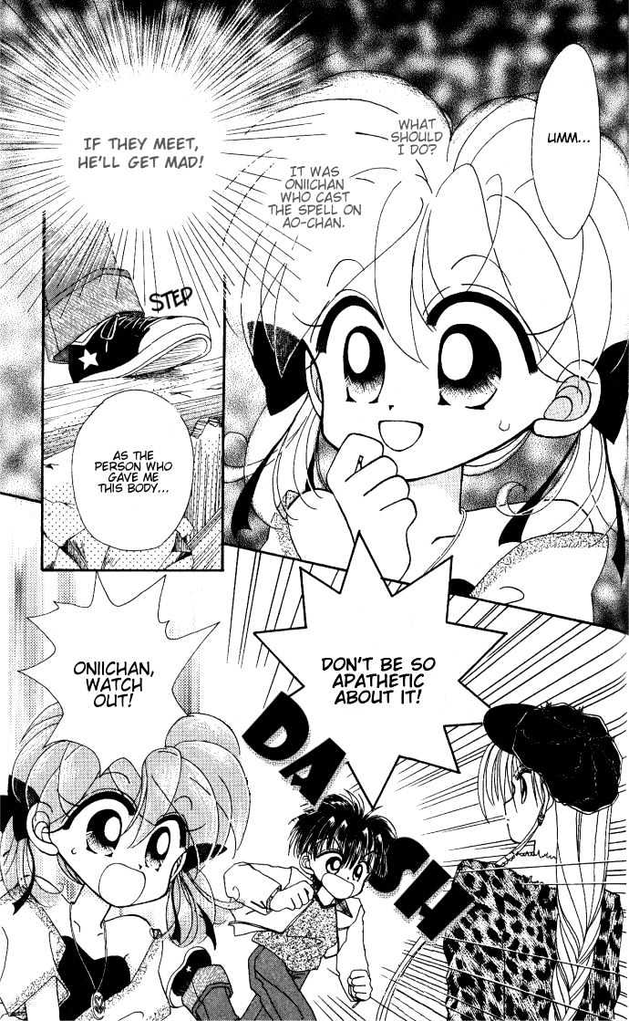 Kero Kero Chime Chapter 5 page 4 - Chapter 5 : Ao VS Makaeru