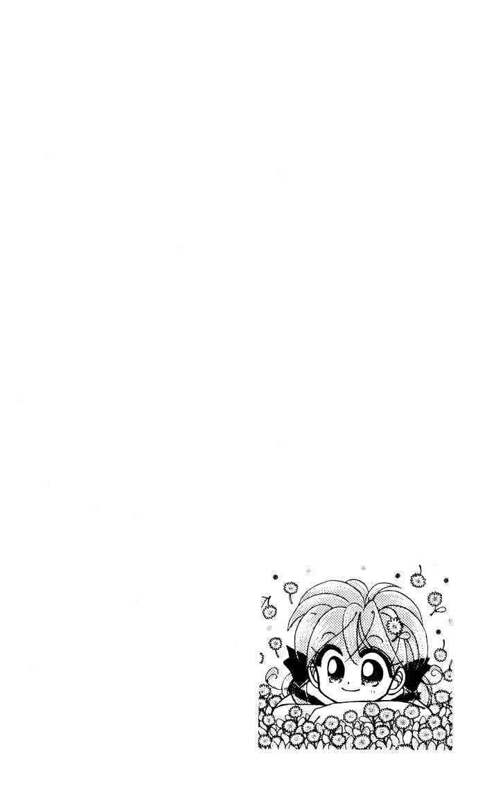 Kero Kero Chime Chapter 6 page 2 - Chapter 6 : Pinky Momo