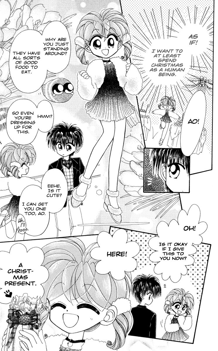 Kero Kero Chime Chapter 7.1 page 4 - Chapter 7.1 : A Frog Kingdom Christmas [Extra]