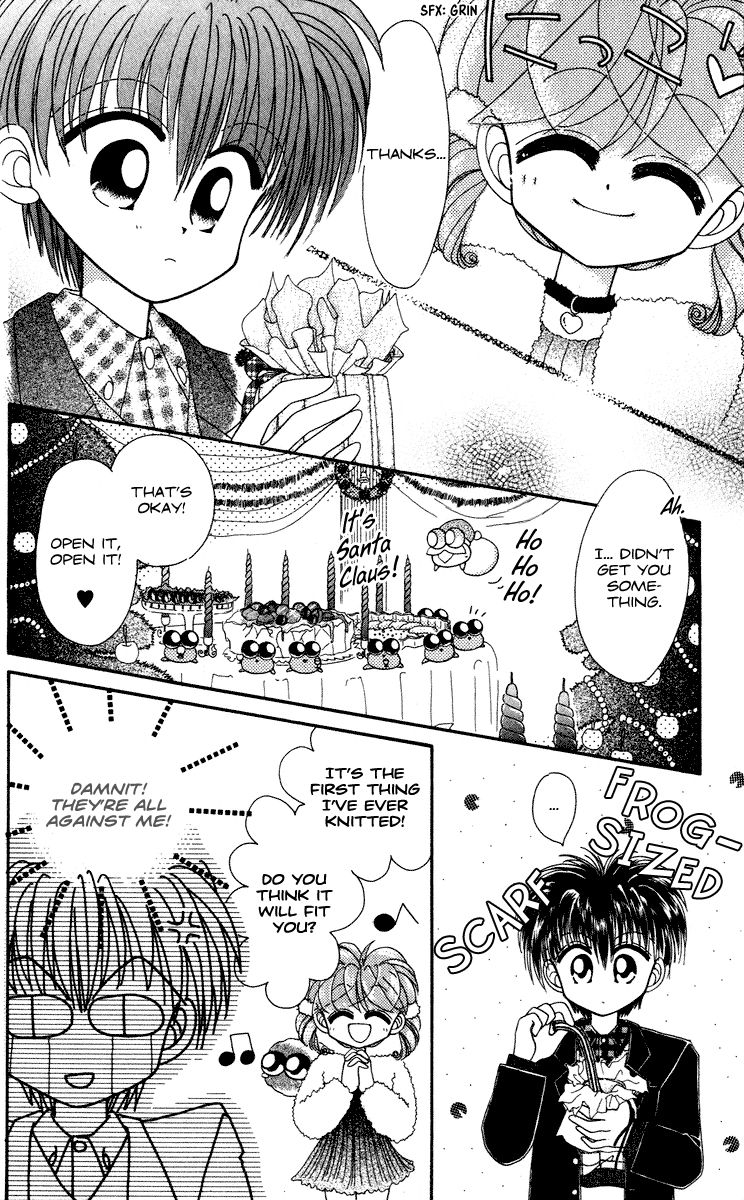 Kero Kero Chime Chapter 7.1 page 5 - Chapter 7.1 : A Frog Kingdom Christmas [Extra]