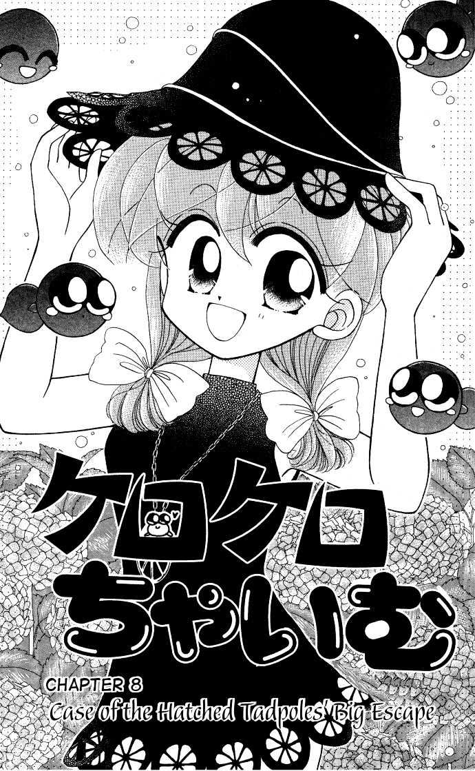 Kero Kero Chime Chapter 8 page 4 - Chapter 8 : The Great Tadpole Escape Incident