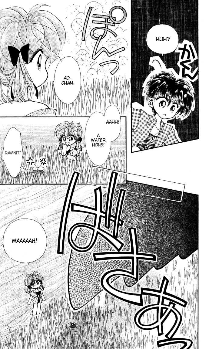 Kero Kero Chime Chapter 9 page 16 - Chapter 9 : The Queen from the Painting