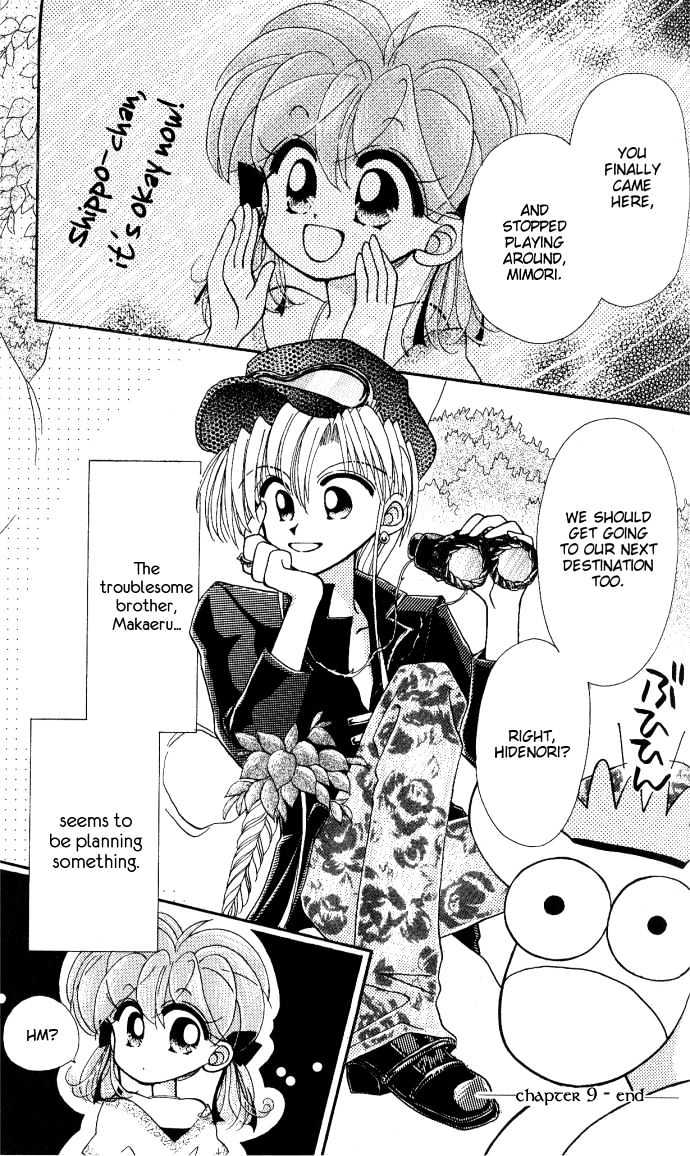 Kero Kero Chime Chapter 9 page 27 - Chapter 9 : The Queen from the Painting