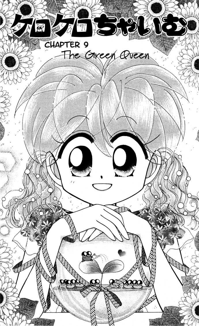 Kero Kero Chime Chapter 9 page 3 - Chapter 9 : The Queen from the Painting