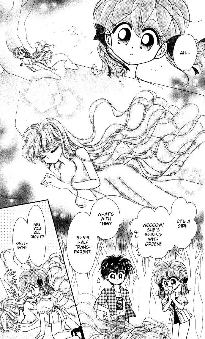 Kero Kero Chime Chapter 9 page 7 - Chapter 9 : The Queen from the Painting