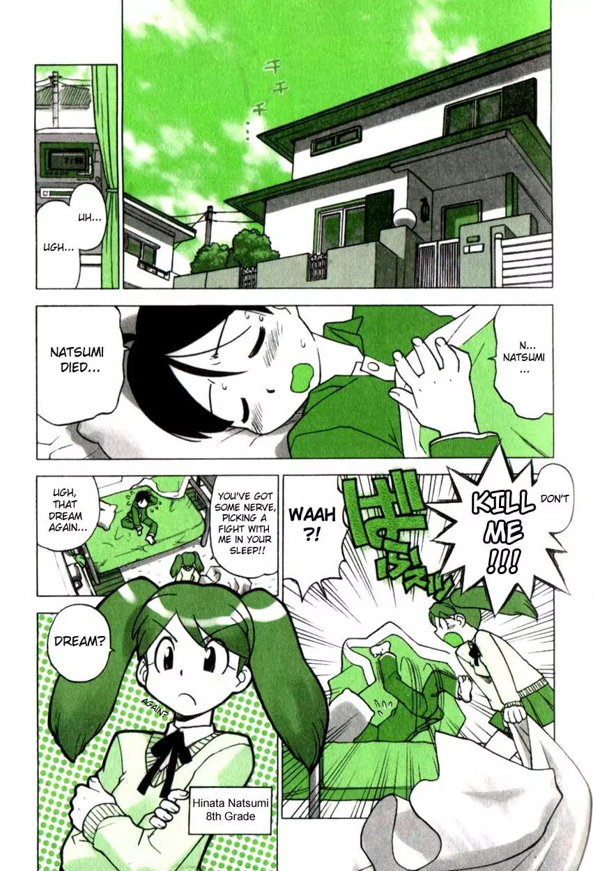 Keroro Gunsou Chapter 1 page 5 - Chapter 1: I Am Sergeant Keroro