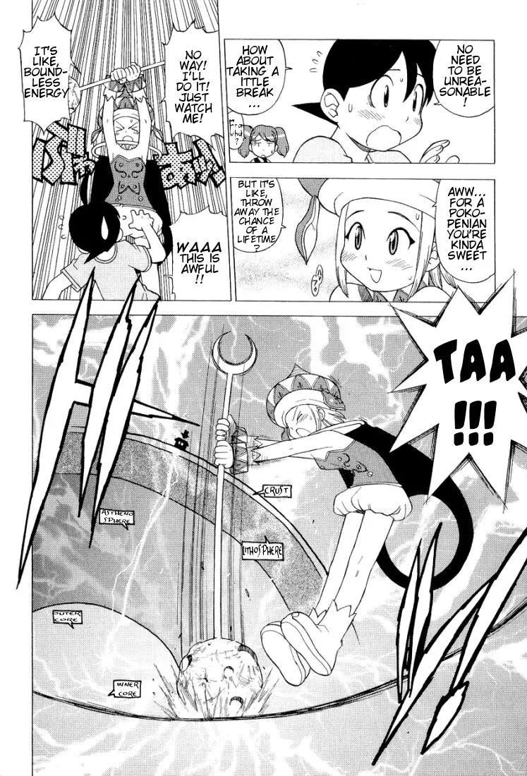 Keroro Gunsou Chapter 10 page 10 - Chapter 10: The Sublime Revelation of the Hinata Family