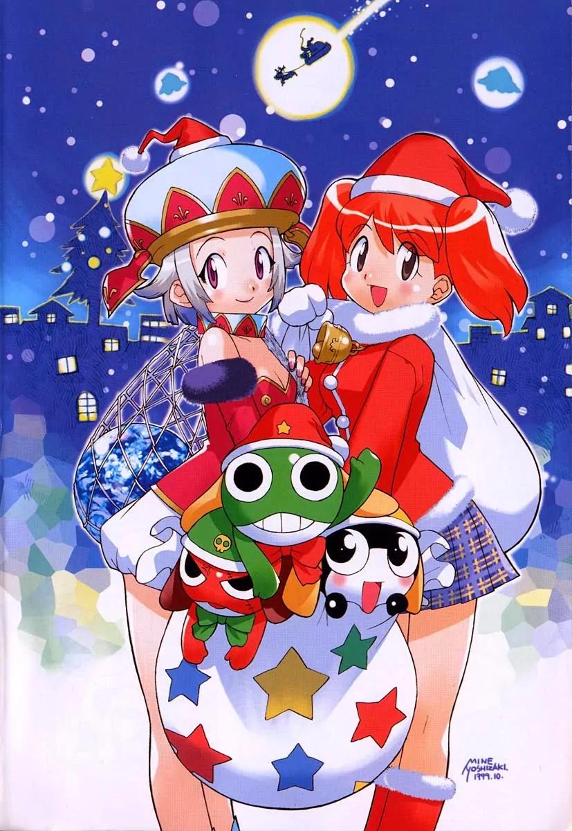 Keroro Gunsou Chapter 11 page 5 - Chapter 11: A New Life-Form Attacks!