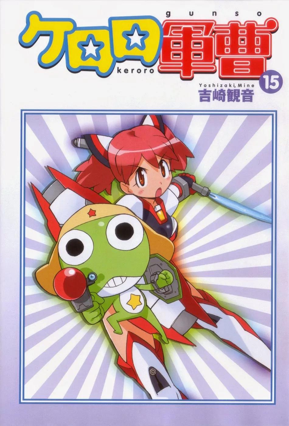 Keroro Gunsou Chapter 118 page 1 - Chapter 118