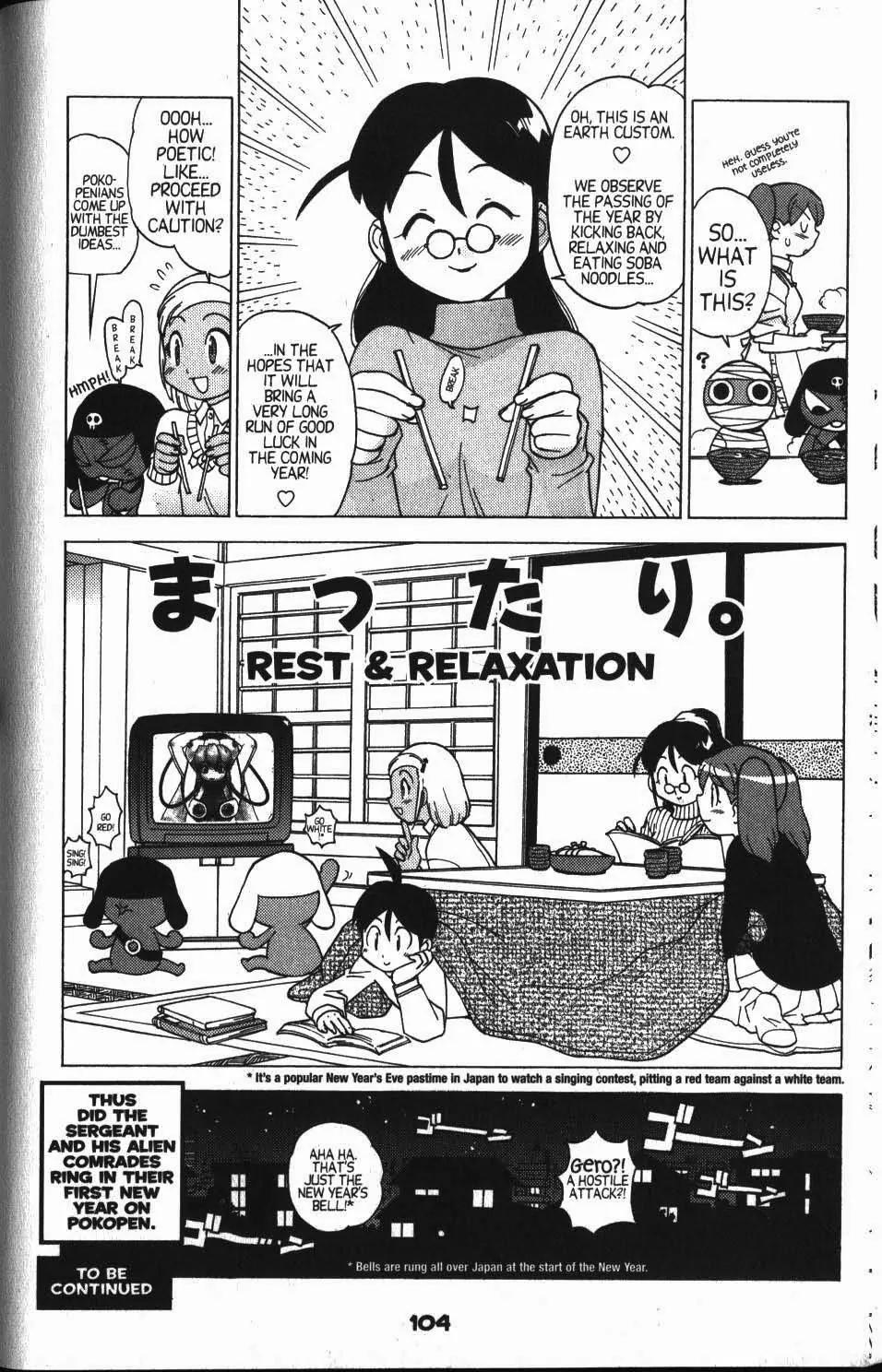Keroro Gunsou Chapter 16 page 17 - Chapter 16: Battle Royale: Keroro vs. Giroro