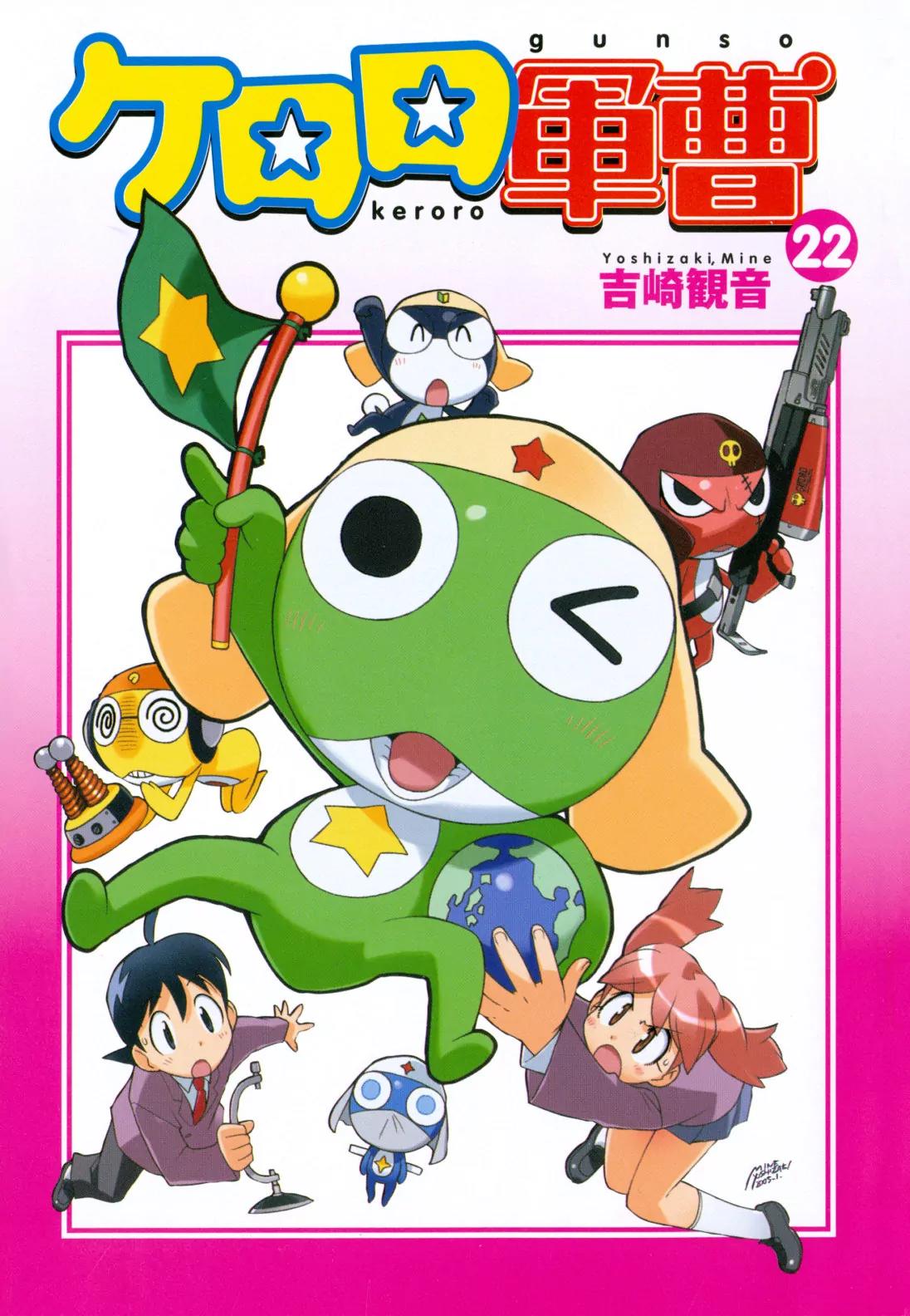 Keroro Gunsou Chapter 176 page 4 - Chapter 176: The Sticky Sticker Blitzkrieg!
