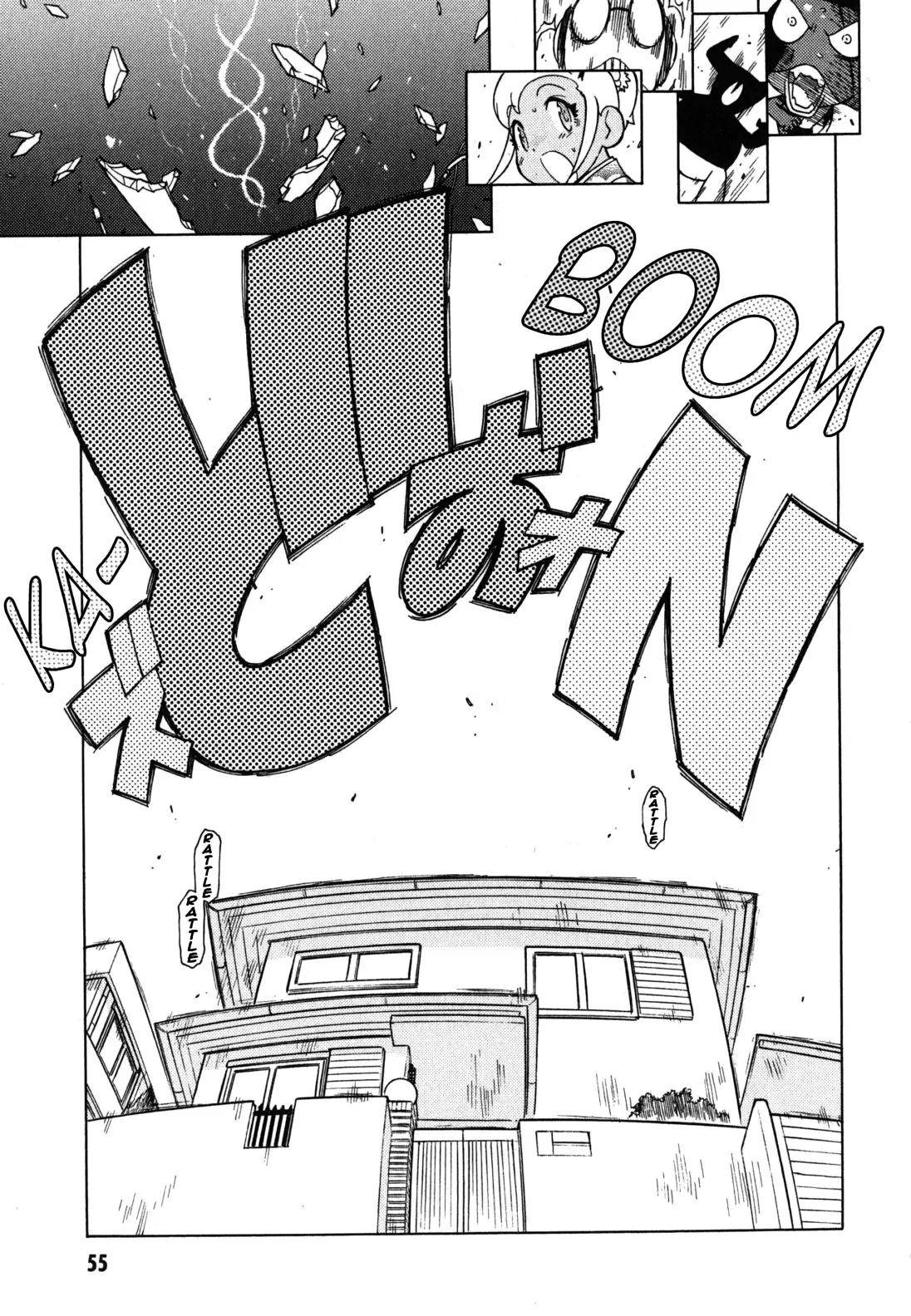 Keroro Gunsou Chapter 179 page 13 - Chapter 179: New Year's Forever