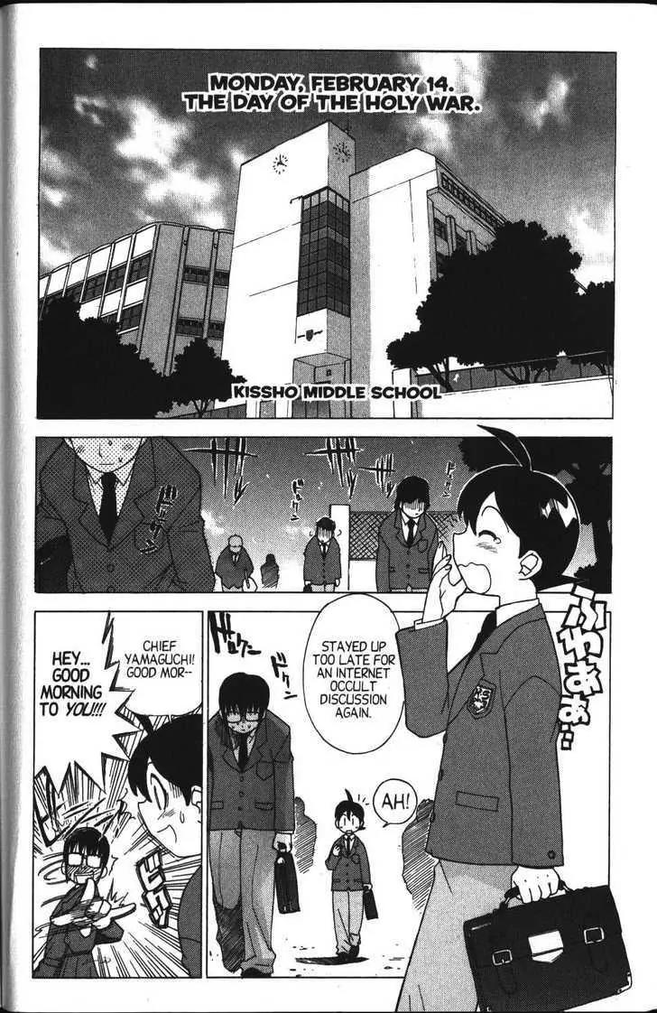 Keroro Gunsou Chapter 18 page 5 - Chapter 18 Operation: Chocolate Shock!