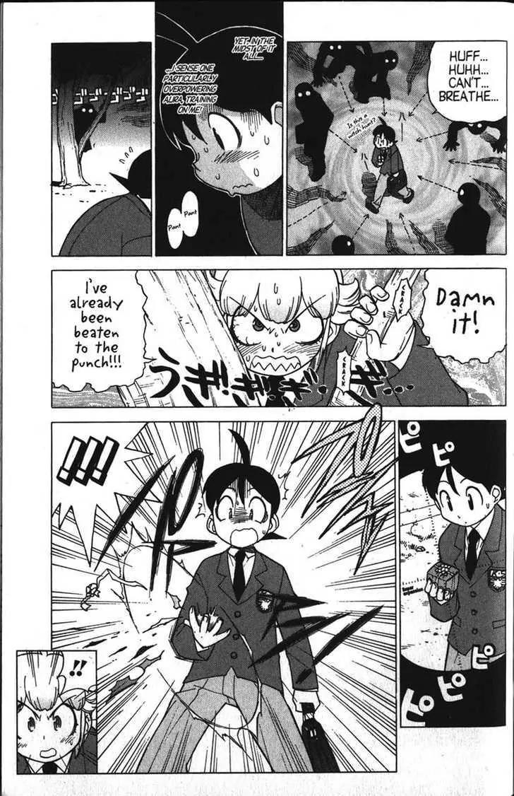 Keroro Gunsou Chapter 18 page 8 - Chapter 18 Operation: Chocolate Shock!