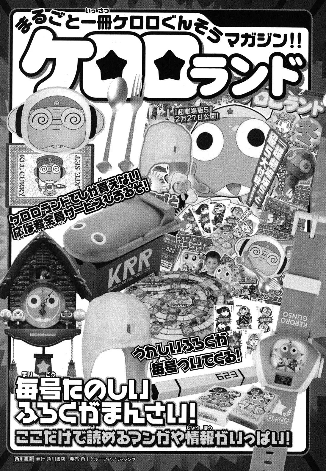 Keroro Gunsou Chapter 185 page 25 - Chapter 185: The Keron Military Starts a New Phase (Part 2)