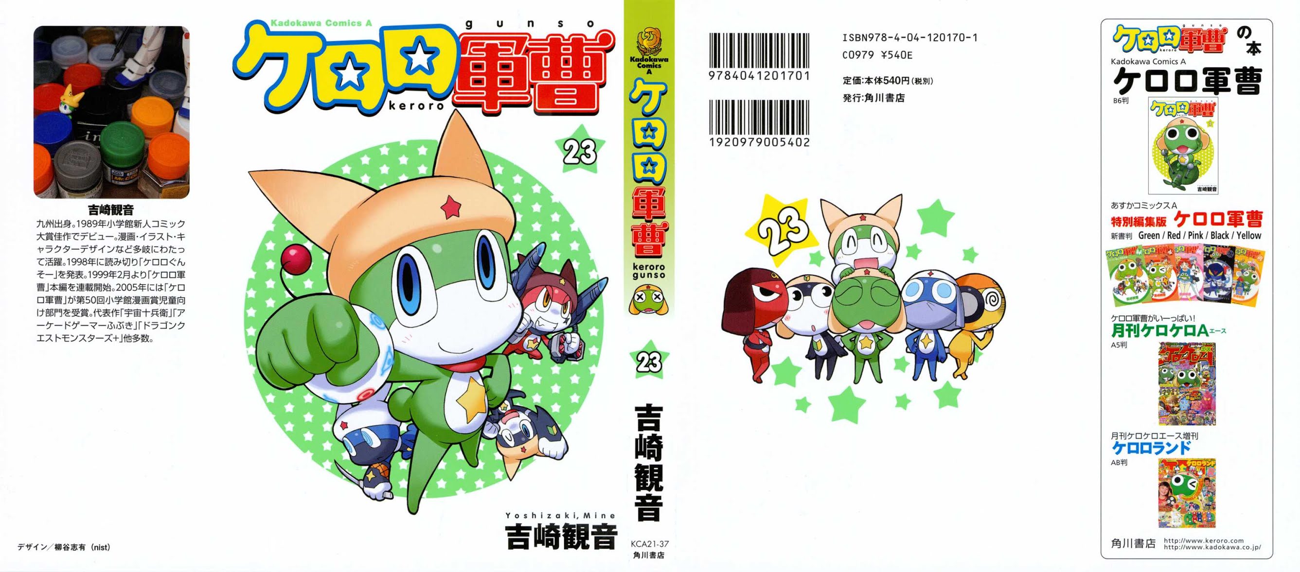 Keroro Gunsou Chapter 186 page 22 - Chapter 186: A Terrifying New... Volume