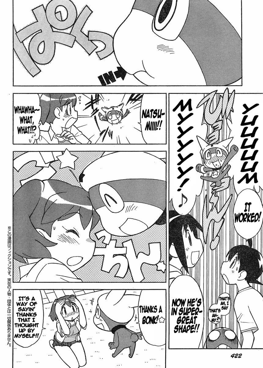 Keroro Gunsou Chapter 187 page 4 - Chapter 187: Operation Little Red Devil