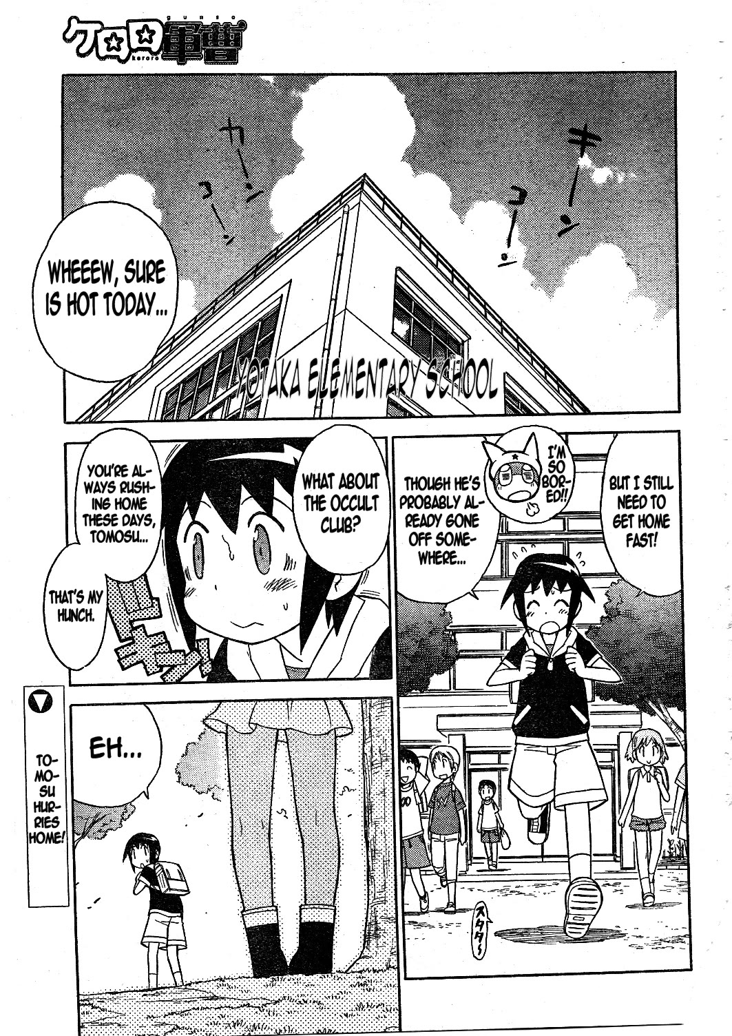 Keroro Gunsou Chapter 188 page 1 - Chapter 188: The New D