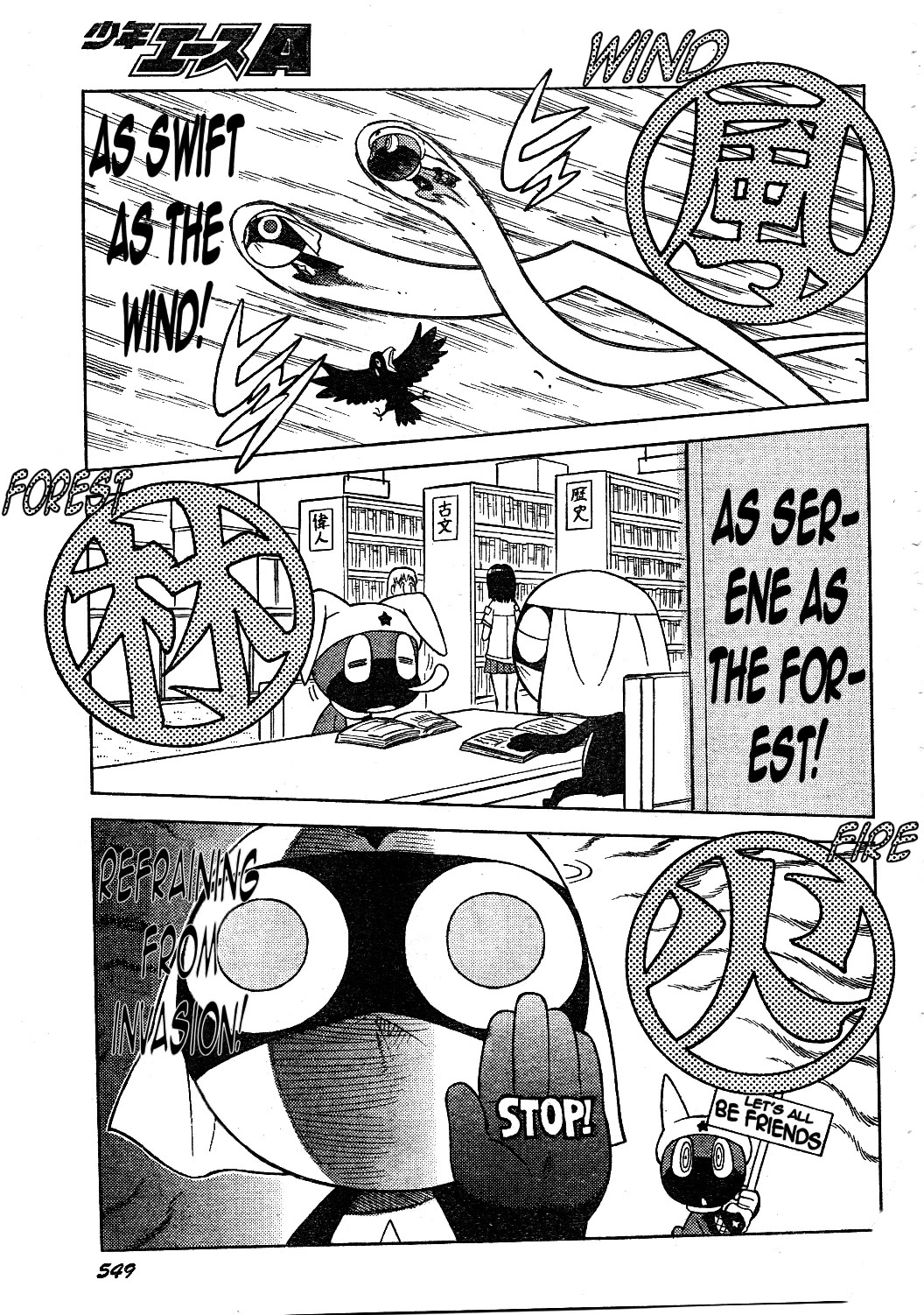 Keroro Gunsou Chapter 188 page 11 - Chapter 188: The New D