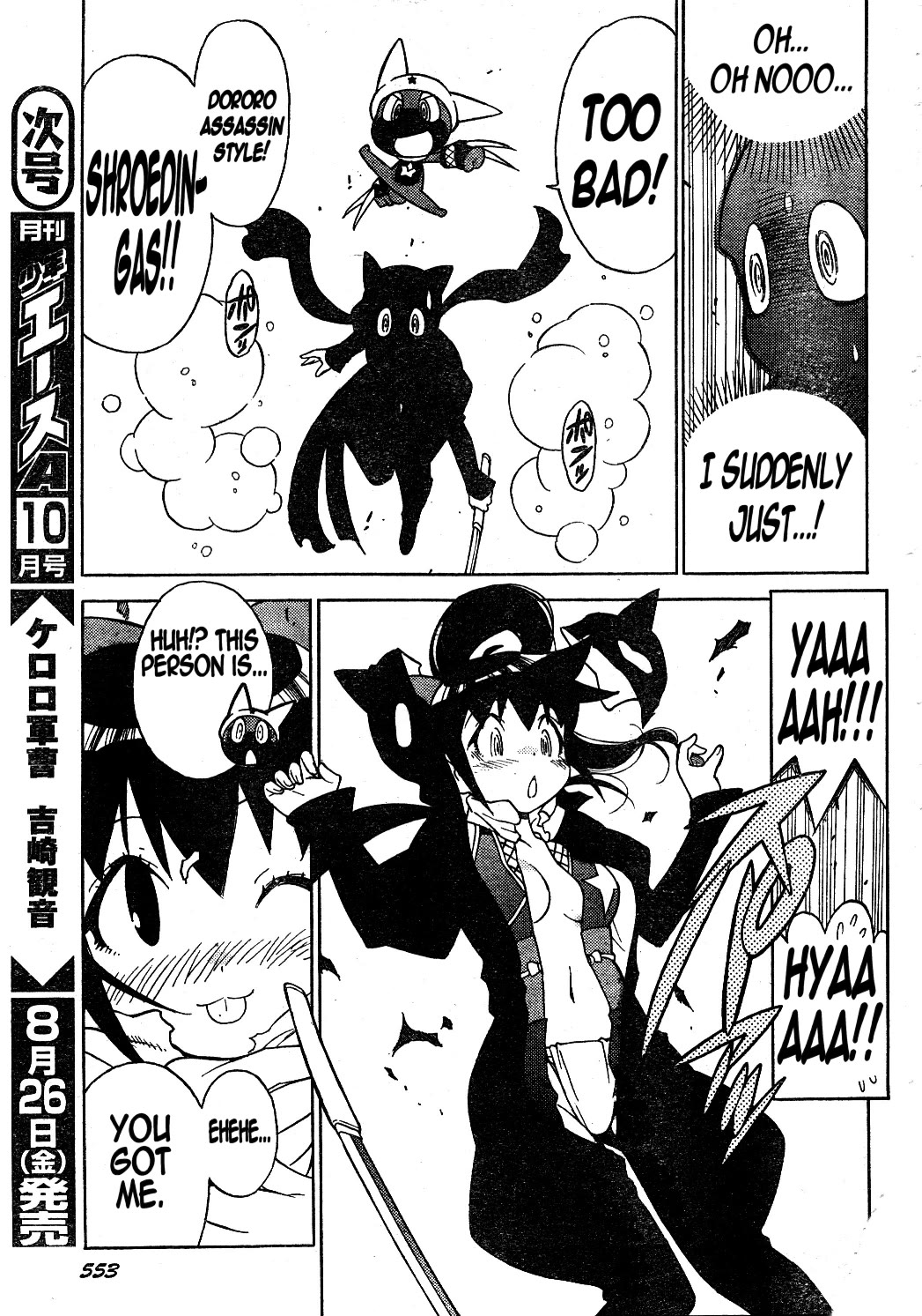 Keroro Gunsou Chapter 188 page 15 - Chapter 188: The New D