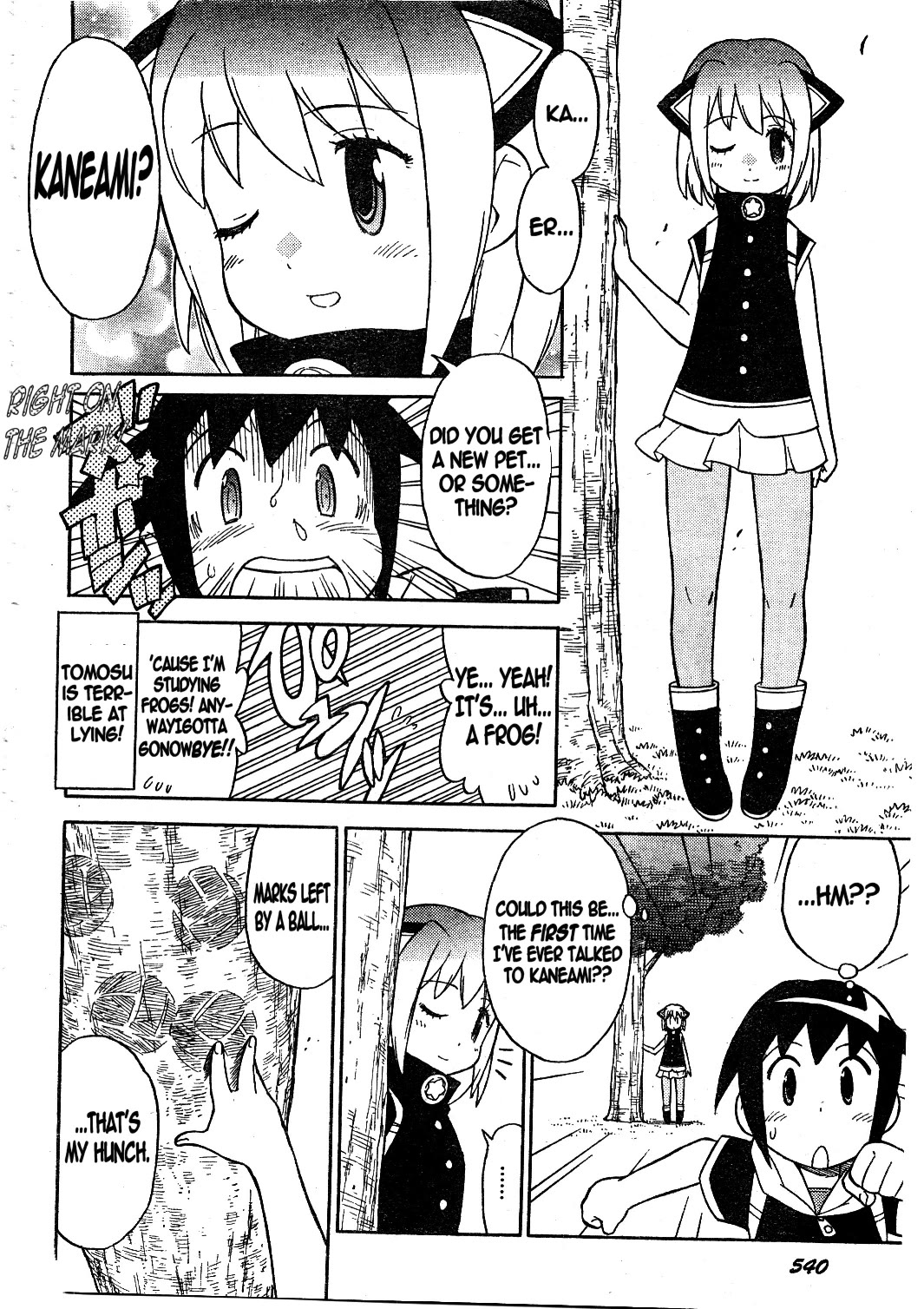 Keroro Gunsou Chapter 188 page 2 - Chapter 188: The New D