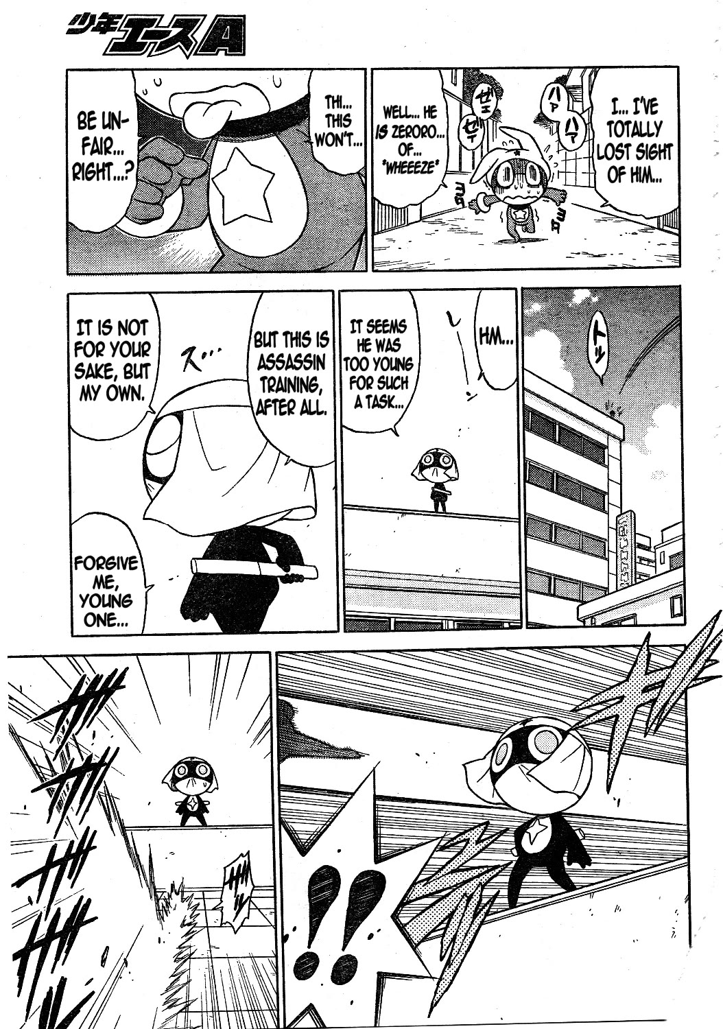Keroro Gunsou Chapter 188 page 9 - Chapter 188: The New D